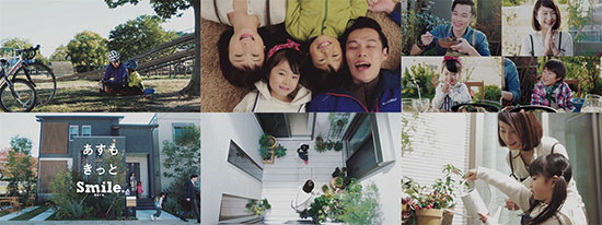 CF フジ住宅株式会社 「明日、おうちで、何して遊ぶ？」　撮影