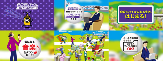 CF 株式会社ケイ・オプティコム　演出・編集